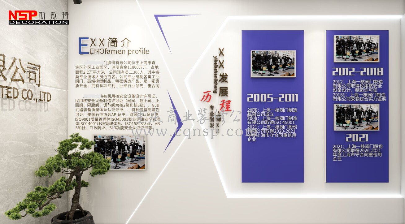 展廳  辦公室主設(shè)計(jì)裝修.png