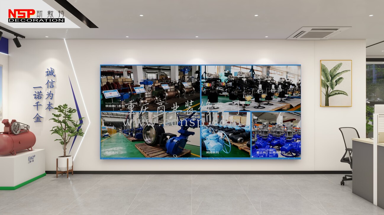 展廳  辦公室設(shè)計(jì)裝修.png