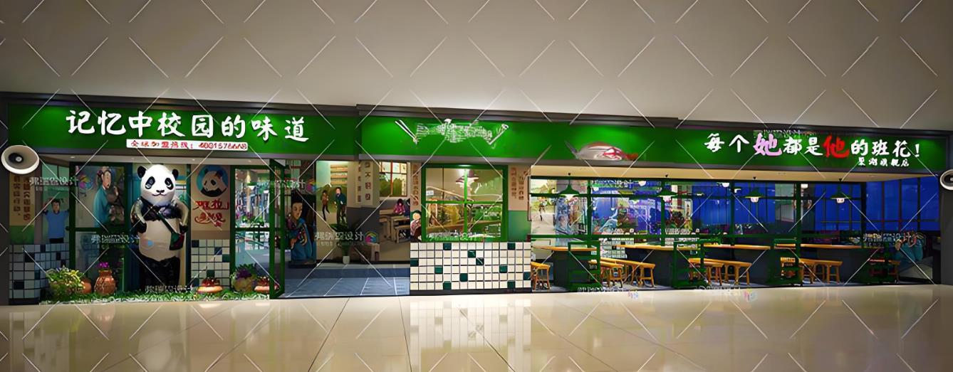 餐飲店裝修案例效果圖 餐飲店裝修案例效果圖