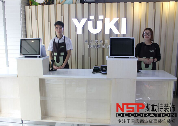 重慶生活館設(shè)計(jì)裝修.jpg 重慶生活館設(shè)計(jì)裝修.jpg