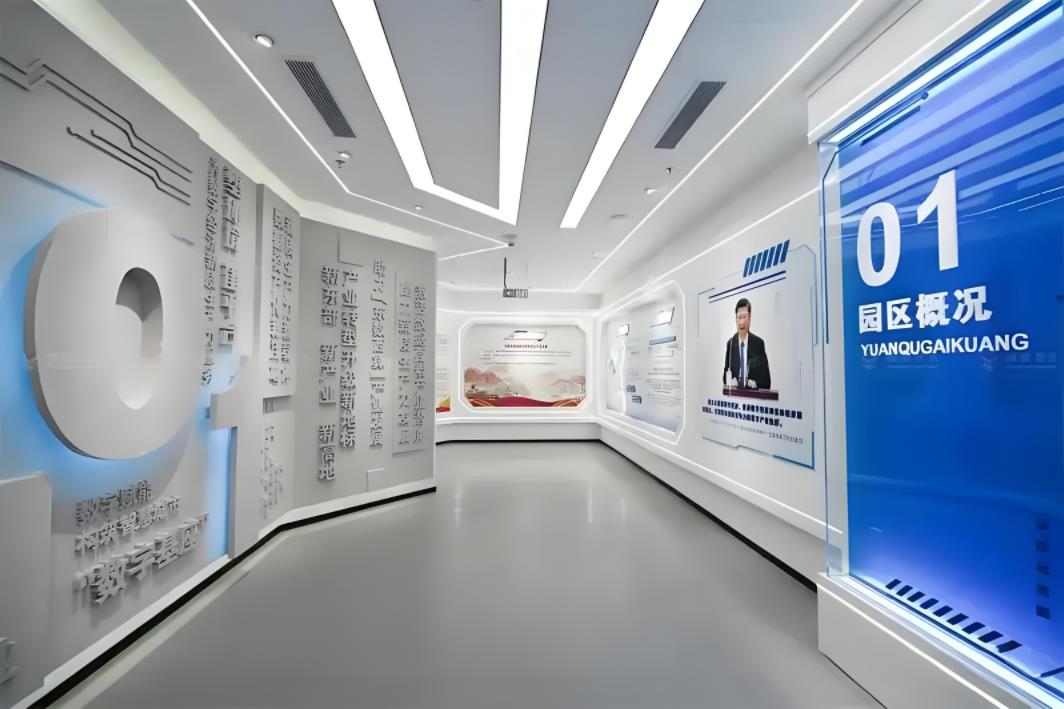 數(shù)據(jù)產(chǎn)業(yè)園展廳裝修效果圖