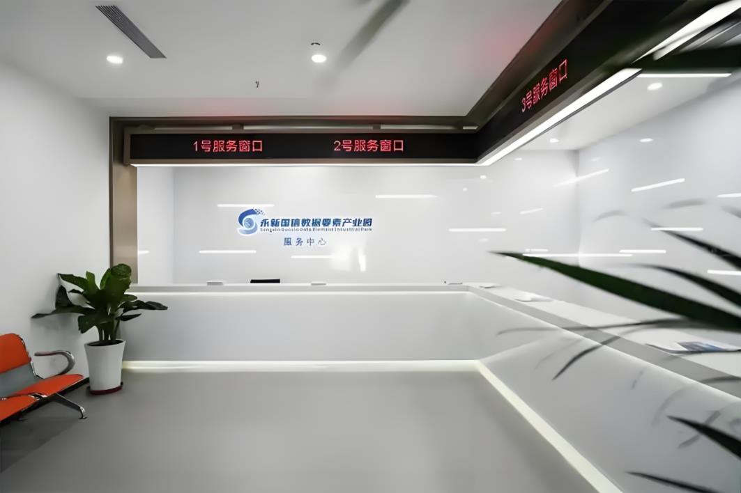 數(shù)據(jù)產(chǎn)業(yè)園展廳裝修效果圖