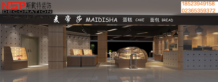 重慶蛋糕店設(shè)計(jì)裝修.jpg 重慶蛋糕店設(shè)計(jì)裝修.jpg