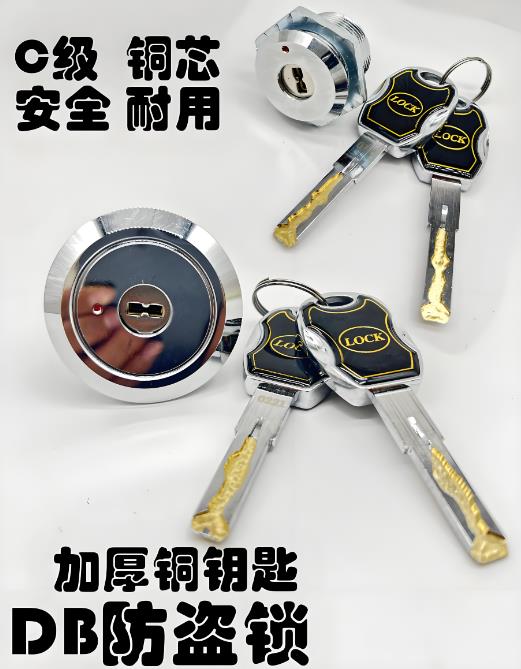 家庭防盜就三招