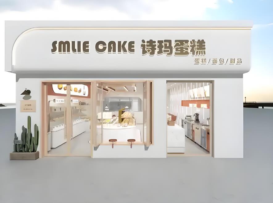 烘焙店門頭設(shè)計