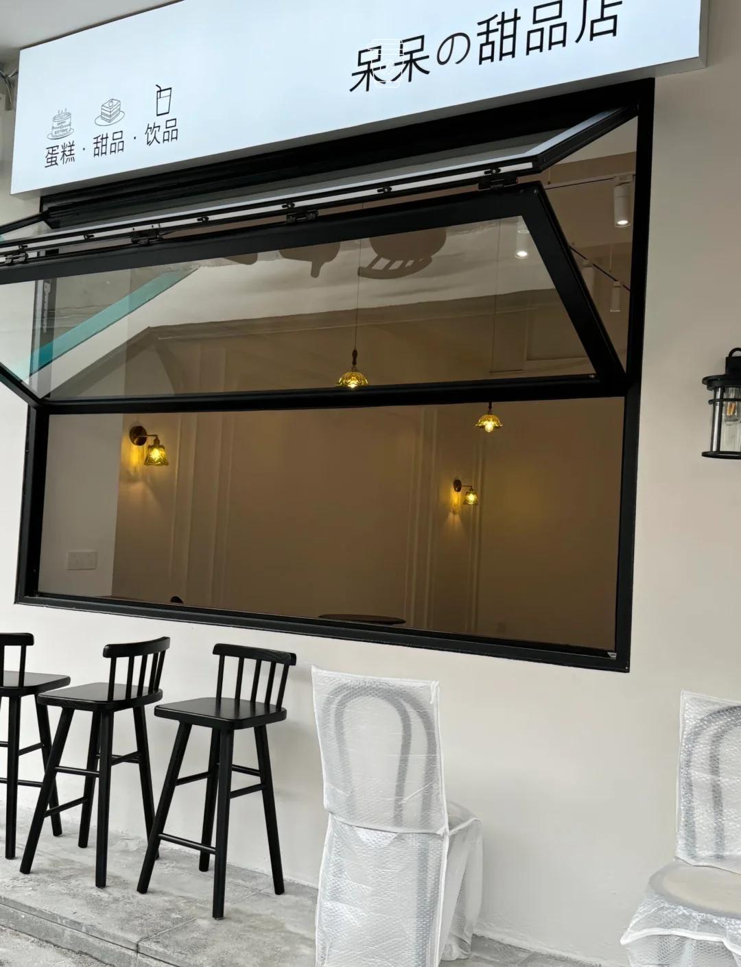 80平重慶法式烘焙店裝修效果圖