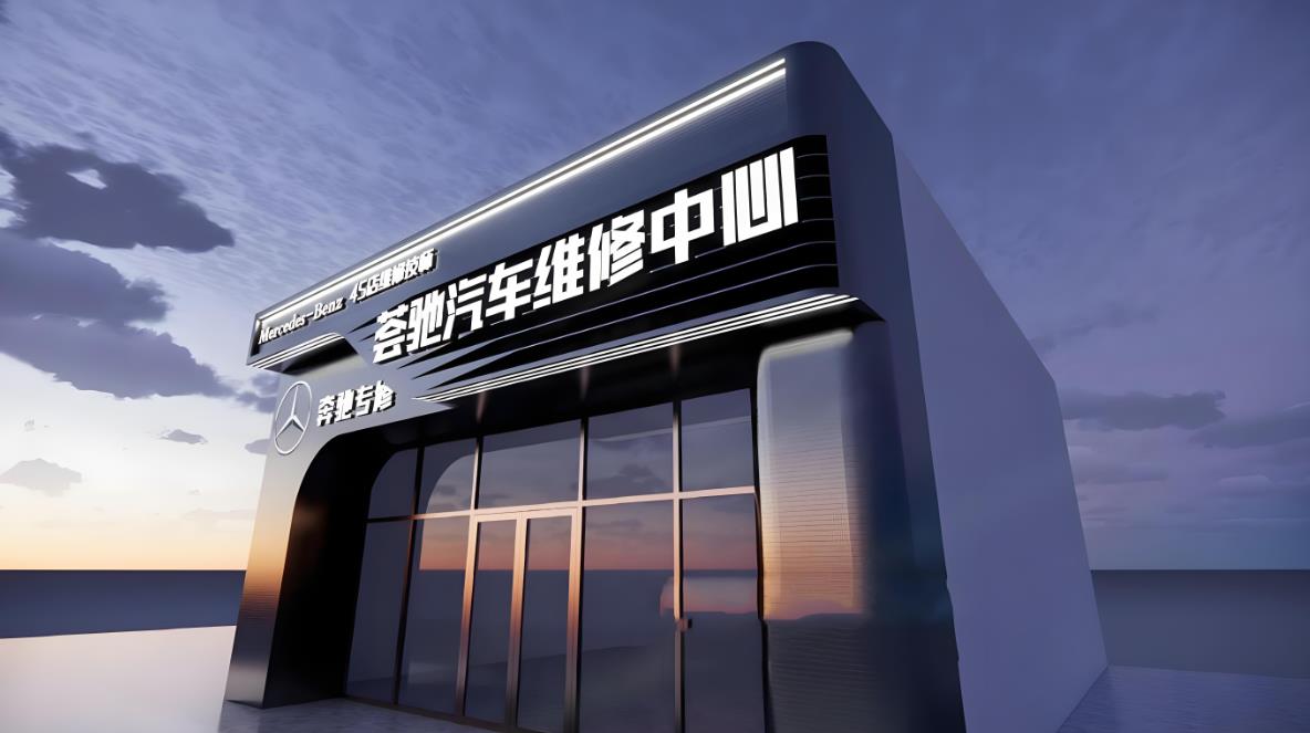 汽車修理廠外觀裝修設(shè)計(jì)