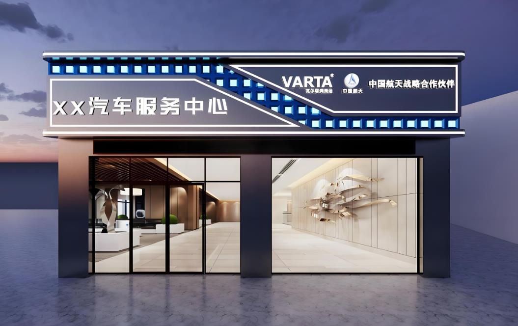 重慶汽車修理店怎么裝修？