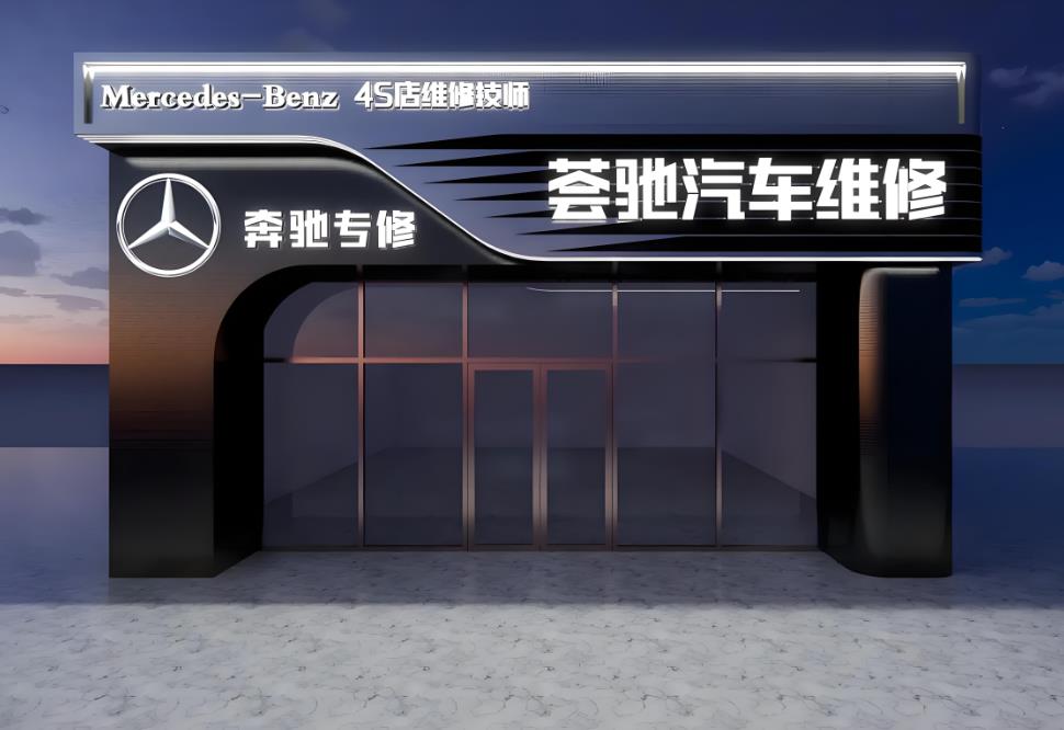 重慶汽車維修店如何設計生意更好