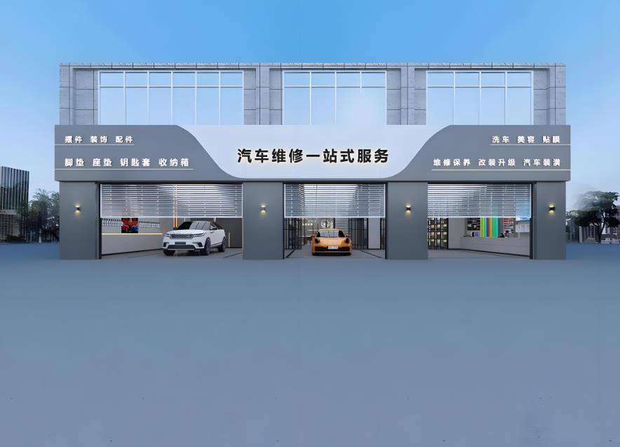 汽修店裝修設計指南：入口區(qū)