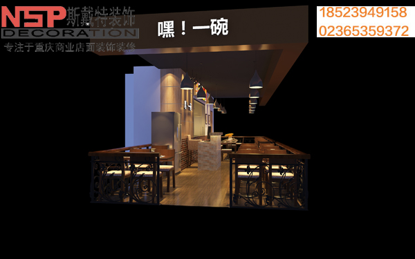 面館設(shè)計裝修.jpg